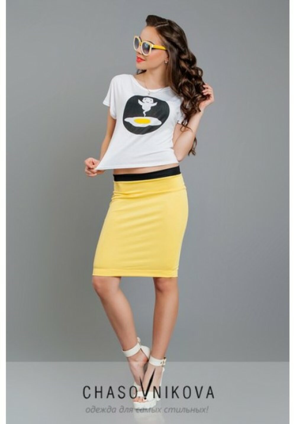 Костюм желтого цвета Silvana AR610