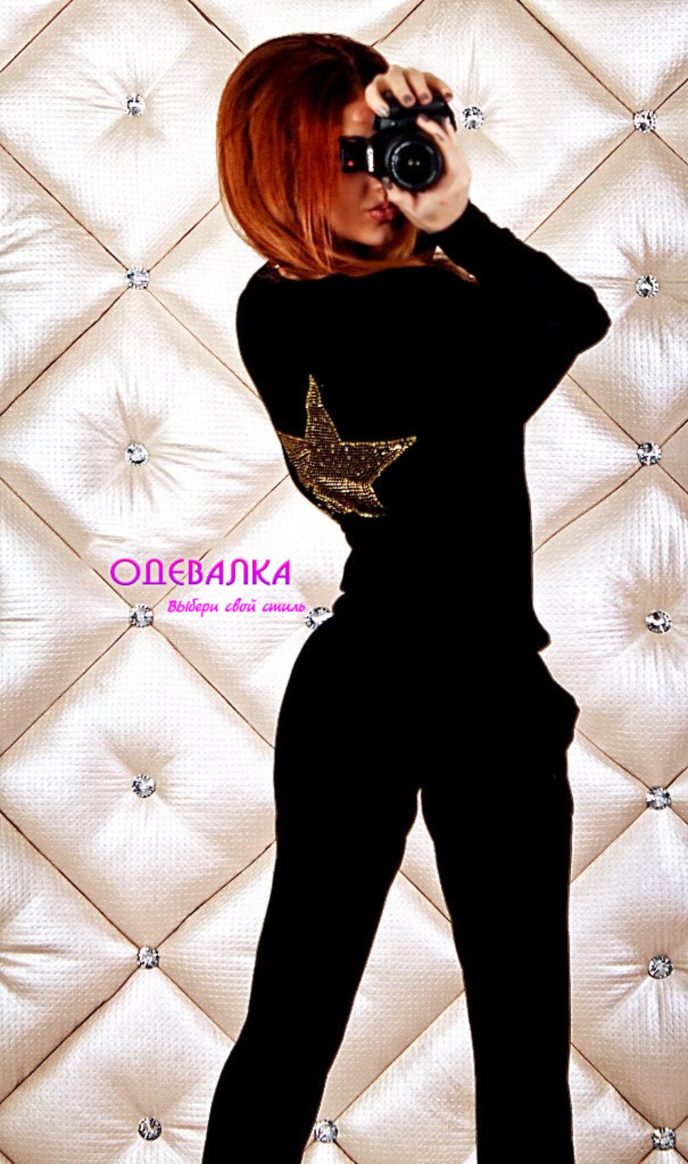 Комбинезон 421 AR1786