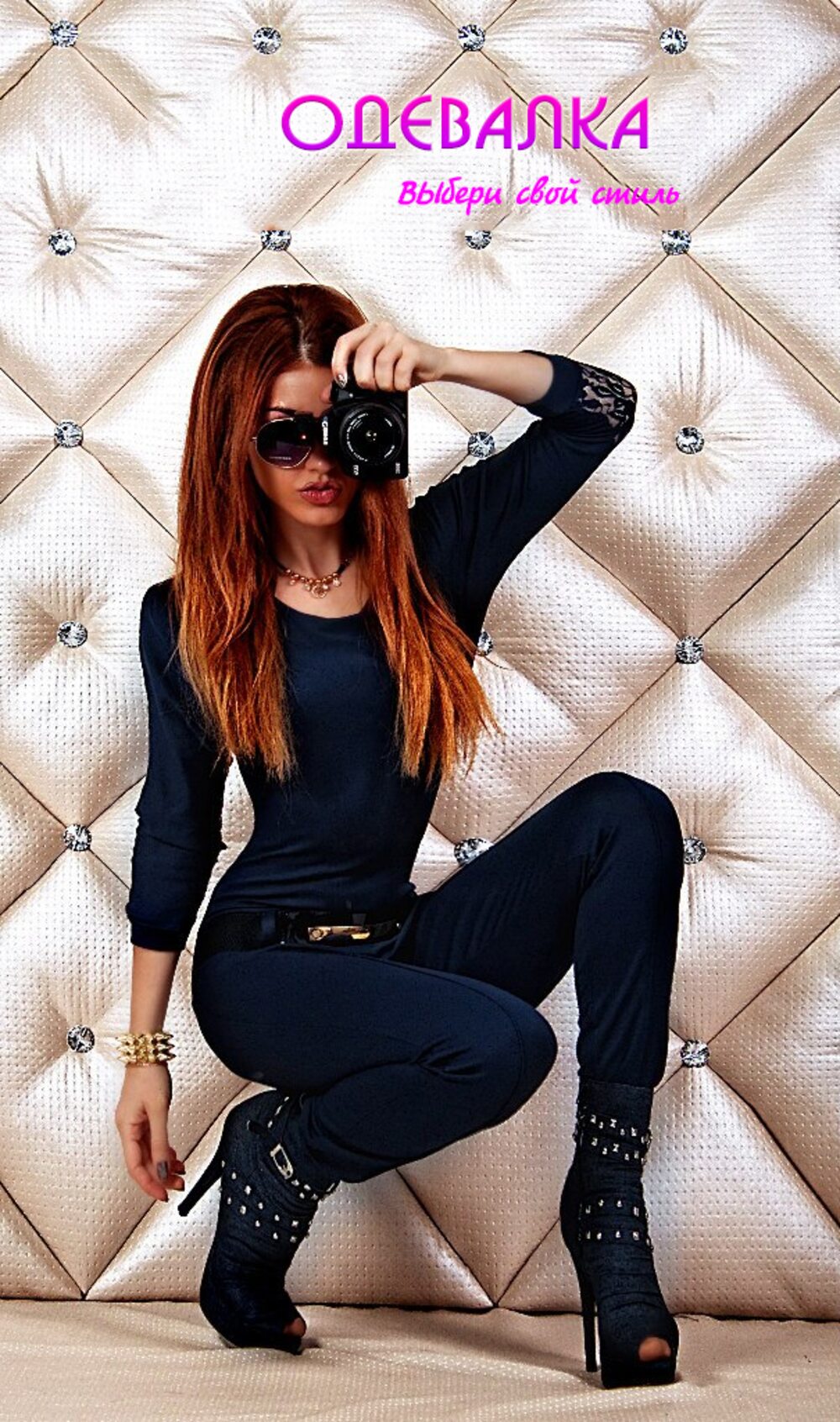 Комбинезон 424 AR1788