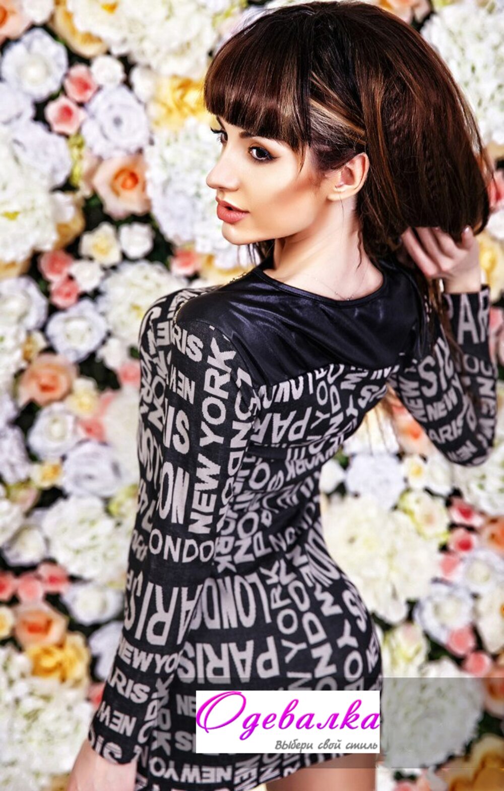 Сукня Noemy AR1574