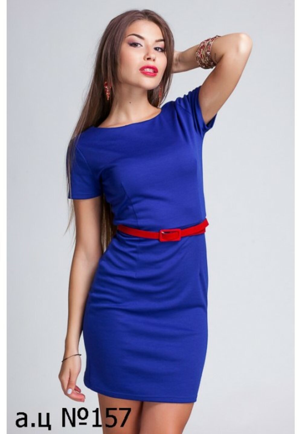 Сукня Susanna AR1322